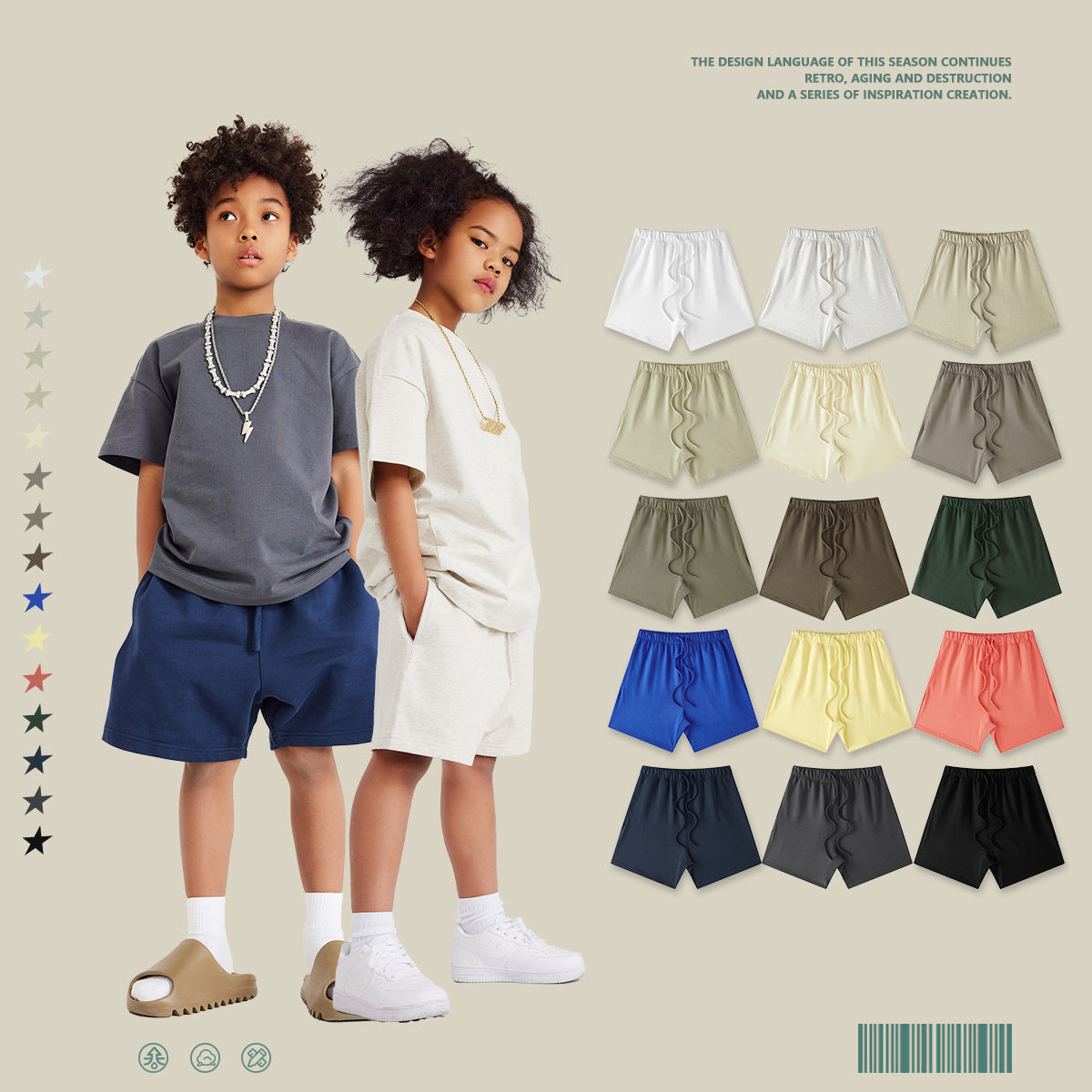 Children's Heavy Earth Color Shorts